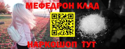 винт Усть-Илимск