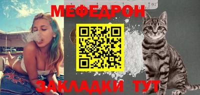прущая мука Уссурийск