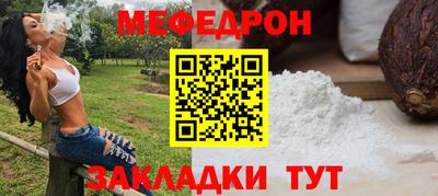 прущая мука Уссурийск