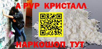 а пвп мука Усть-Джегута