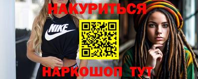 а пвп мука Усть-Джегута