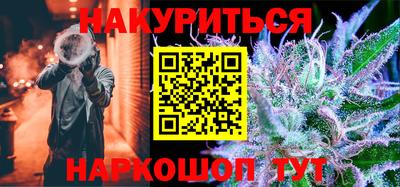 винт Усть-Илимск