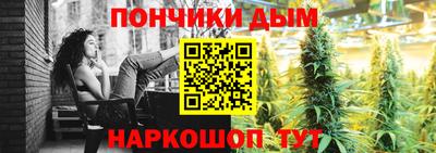 а пвп мука Усть-Джегута