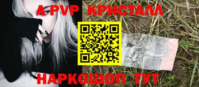 прущая мука Уссурийск