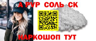 винт Усть-Илимск