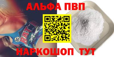 MESCALINE Чебаркуль