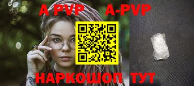 а пвп мука Усть-Джегута
