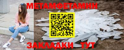 прущая мука Уссурийск