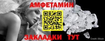 прущий лед Чапаевск