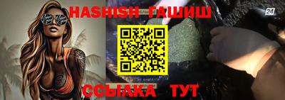 винт Усть-Илимск