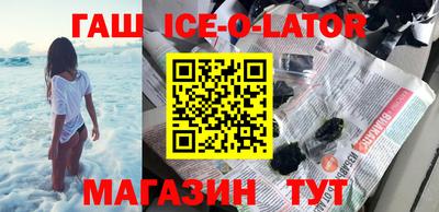 а пвп мука Усть-Джегута