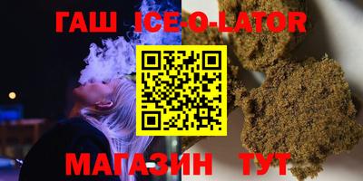 винт Усть-Илимск
