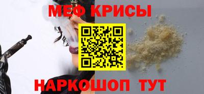 прущая мука Уссурийск