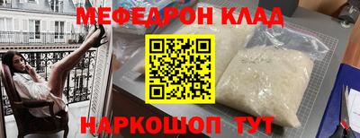 винт Усть-Илимск
