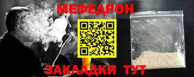 прущая мука Уссурийск