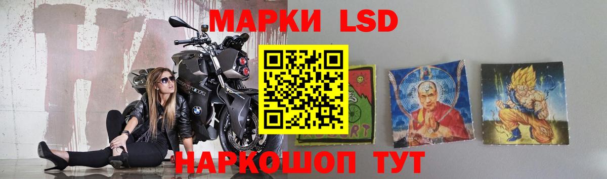 Мурманск  Лсд 25 экстази кислота  Вход с VPN 
