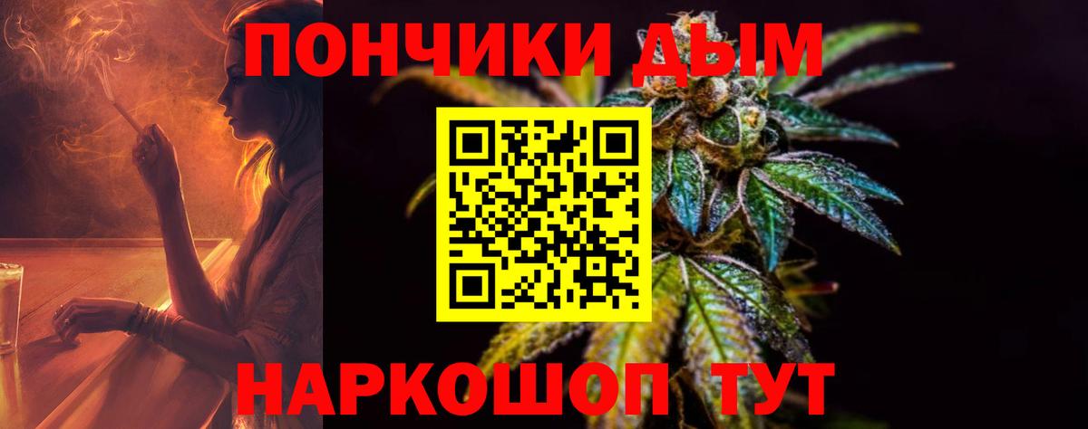 Бошки марихуана Ganja Мурманск