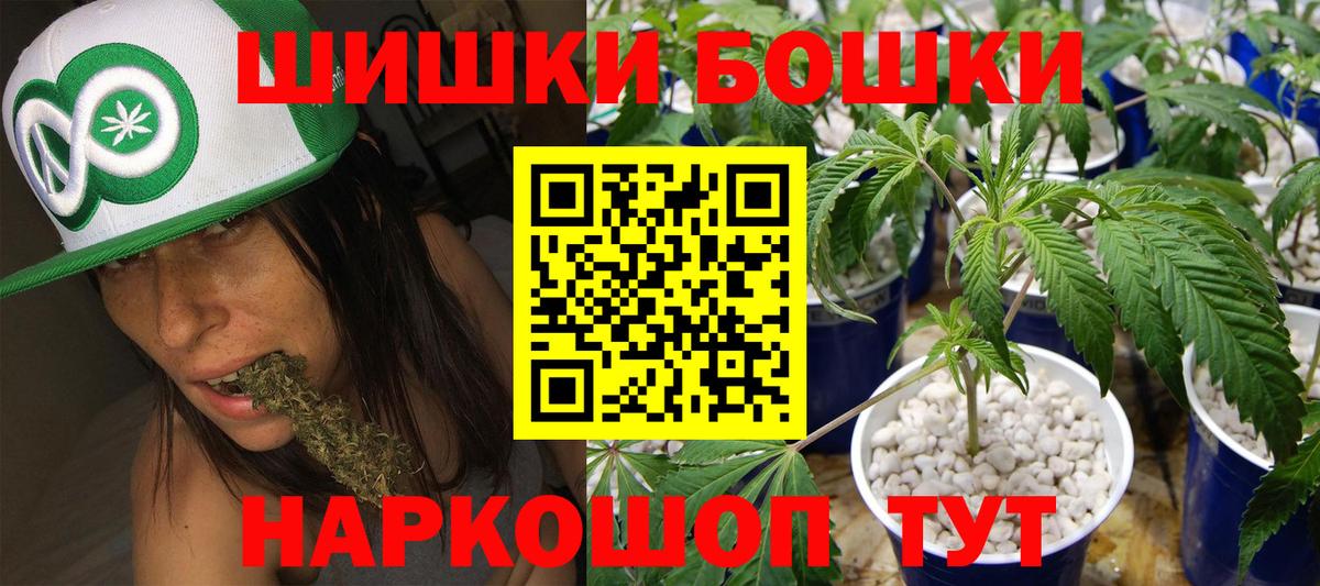 Бошки марихуана индика  Марихуана конопля  Вход с VPN  Марихуана VHQ  Мурманск 